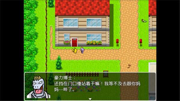 口袋人类最新版截图4