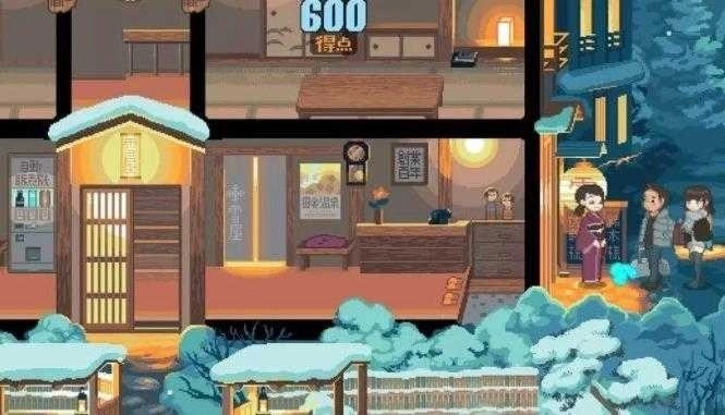 雪屋温泉旅馆1.5g最新版本截图1