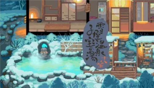 雪屋温泉旅馆1.5g最新版本截图3