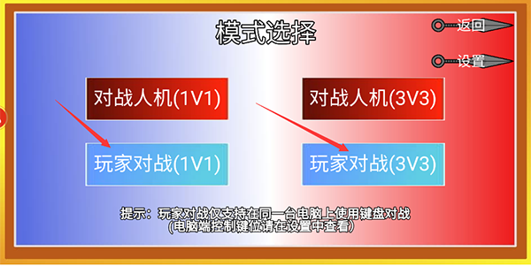像素火影卡卡西疾风传