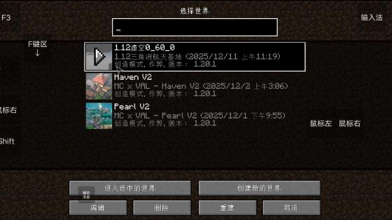 我的世界瓦瓦战区最新版截图3