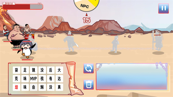 梗王之王火山哥哥