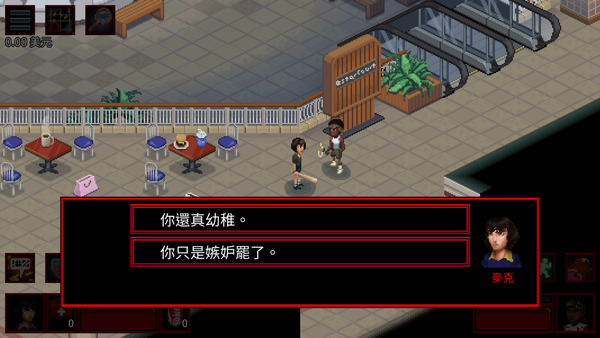 怪奇物语3安卓游戏截图3