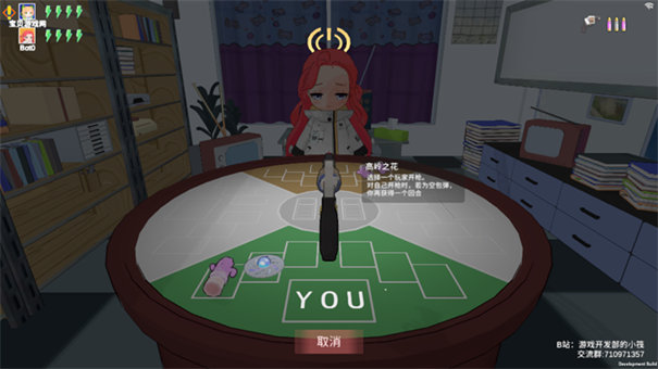 基沃托斯大轮盘最新版截图3