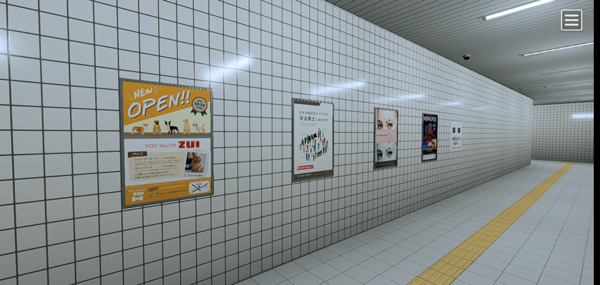 8号出口安卓手机版截图3