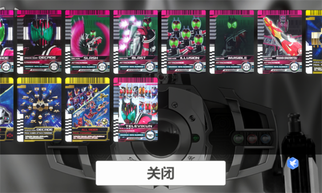 假面骑士帝骑变身模拟器SWF截图4