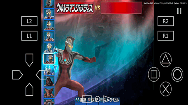 奥特曼格斗进化3安卓中文版截图1