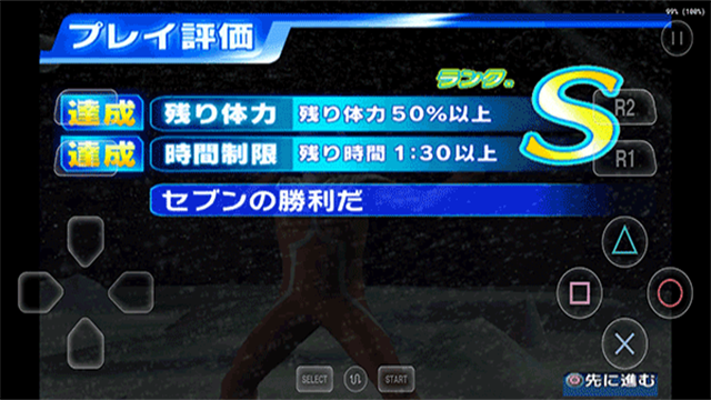 奥特曼格斗进化3安卓中文版截图3