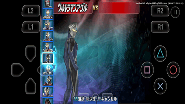 奥特曼格斗进化3安卓中文版截图2