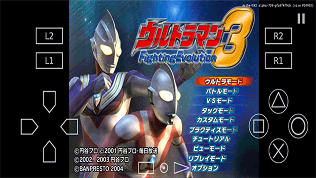 奥特曼格斗进化3安卓中文版截图4