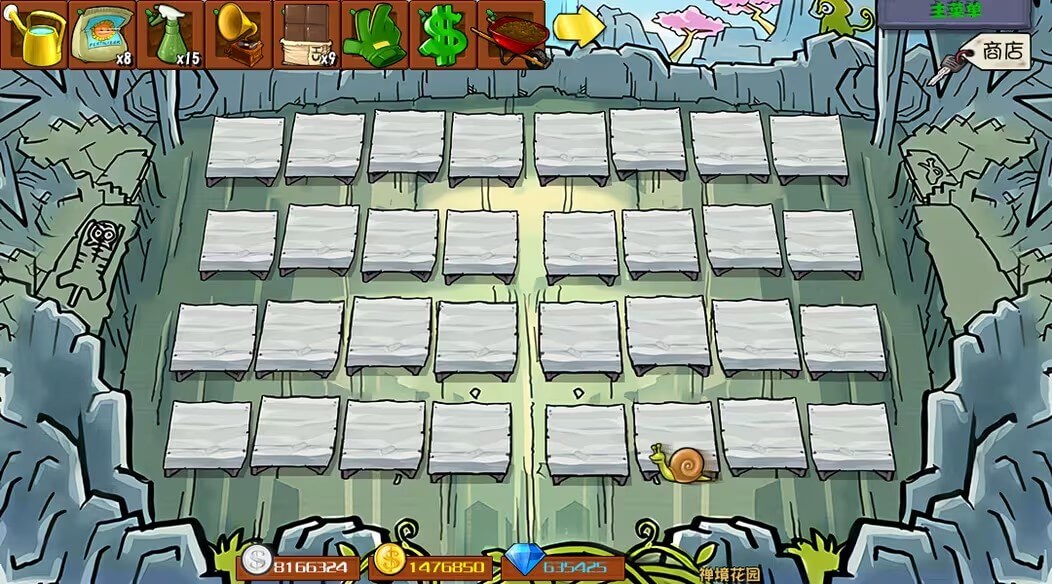 植物大战僵尸杂交版手机版3.14截图4