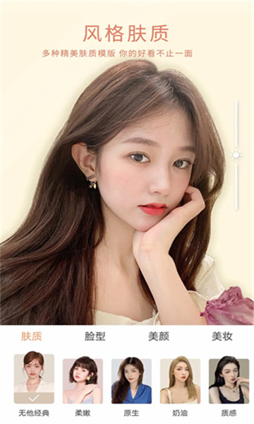 无他相机永久免费版截图3