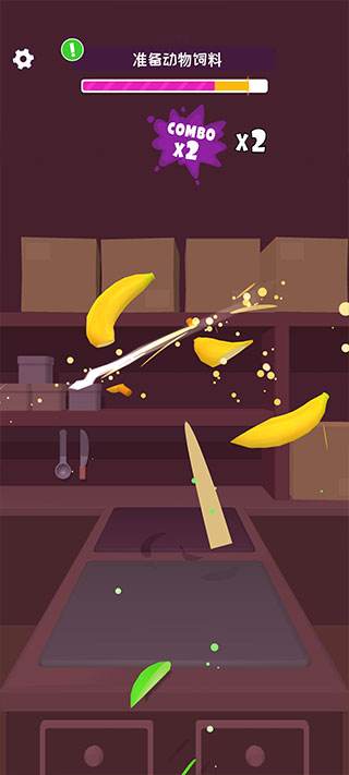 宠物打工记截图4