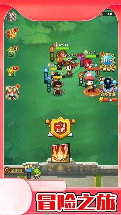 野生森林冒险最新版截图1