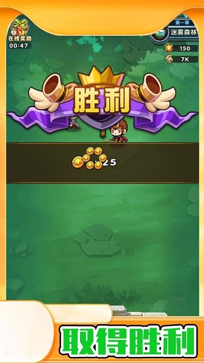 野生森林冒险最新版截图2