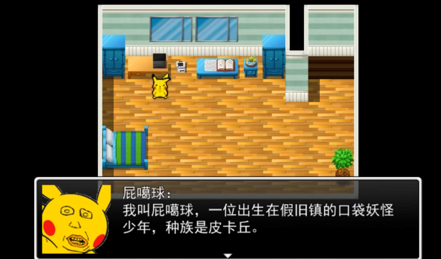 口袋人类中文手机版