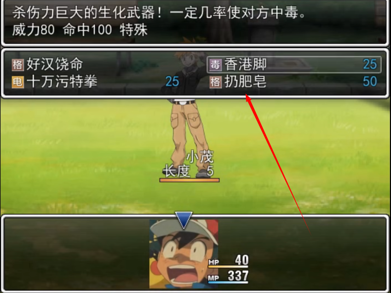 口袋人类中文手机版