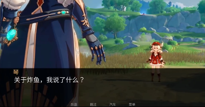 可莉的恶作剧3.0汉化版