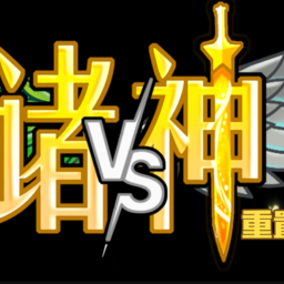 植物大战僵尸诸神版内置菜单