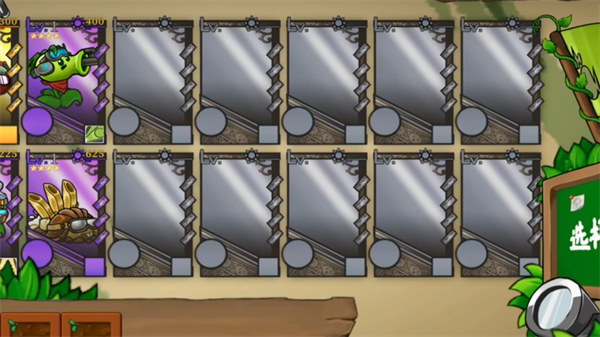 植物大战僵尸诸神版内置菜单截图4