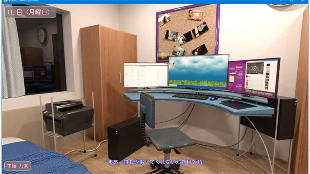 夏日小公园的公厕汉化版截图2