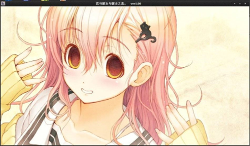 君与彼女与彼女之恋手机版截图1