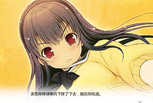 君与彼女与彼女之恋手机版截图3