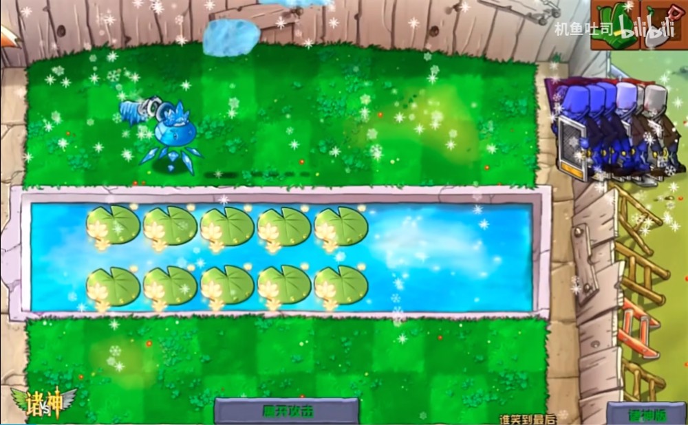 植物大战僵尸诸神版安卓版