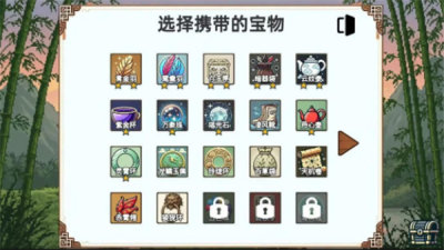 小小侠客模拟器手机版截图3