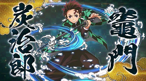 鬼灭之刃火神血风谭手机版截图4