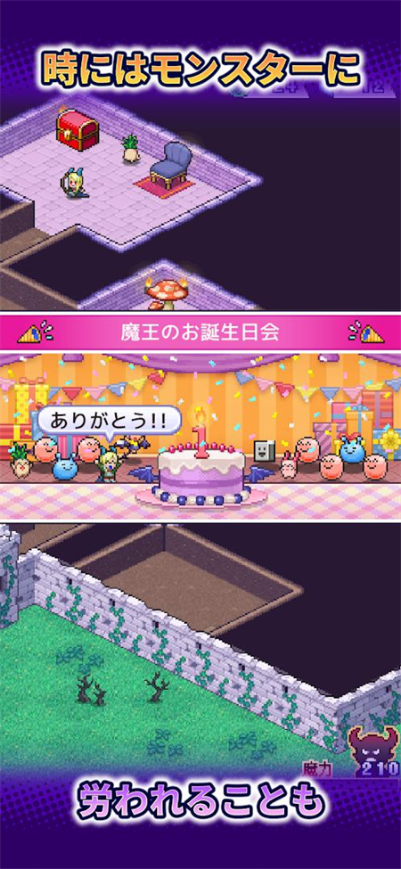 开罗魔王城物语折相思截图1