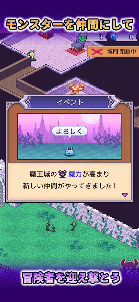 开罗魔王城物语折相思截图4