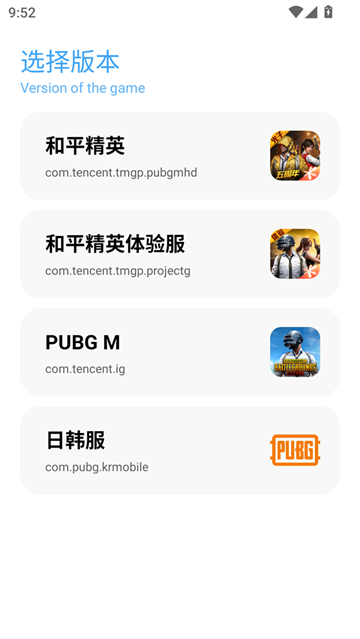 亦辰画质助手2.0截图4