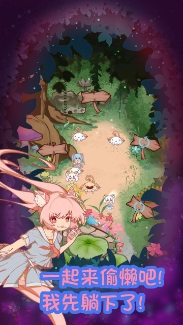 猫娘育成2最新版截图1