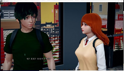 我的爱人是恶女安卓完整版截图3