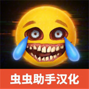 repo手机版多人联机