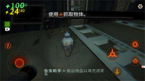 repo手机版多人联机截图2