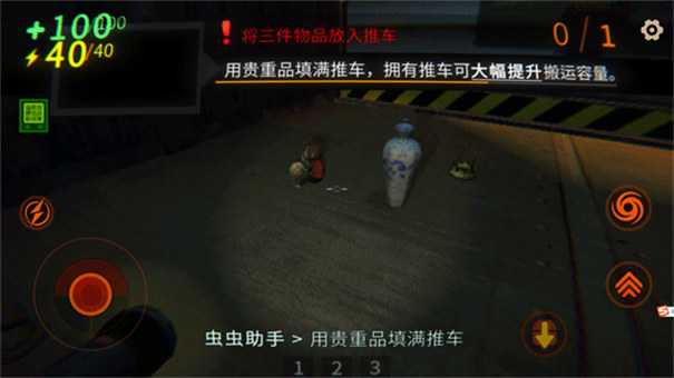 repo手机版多人联机截图3