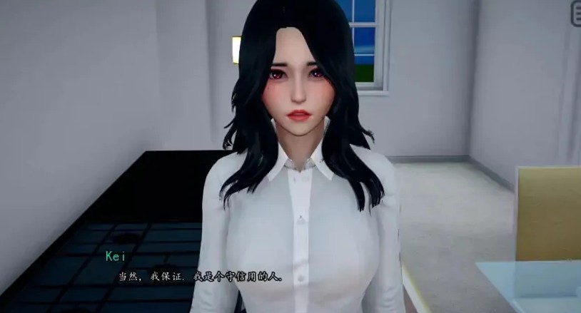 我的爱人是恶女汉化版