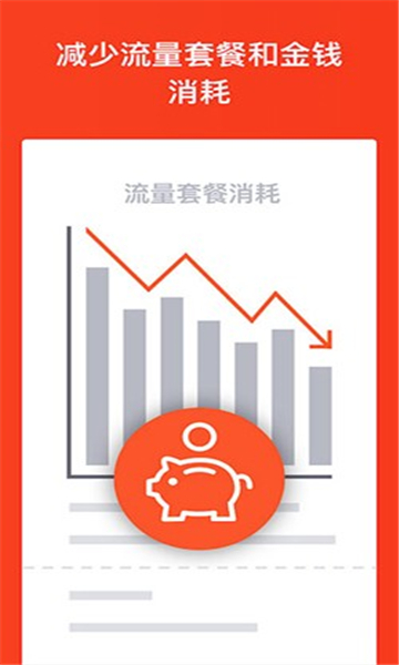 brave浏览器安卓版截图2