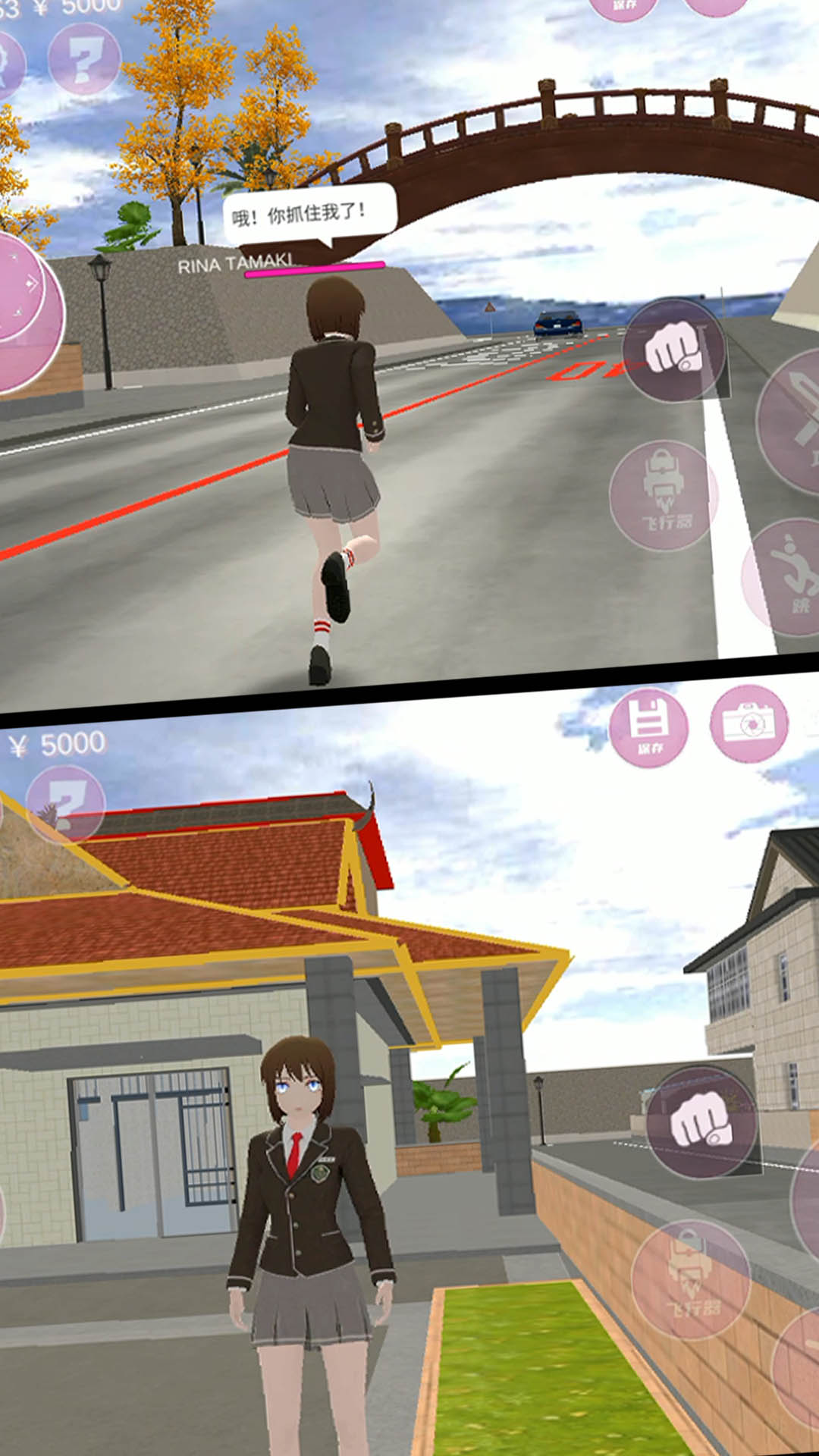 学姐一起玩截图1