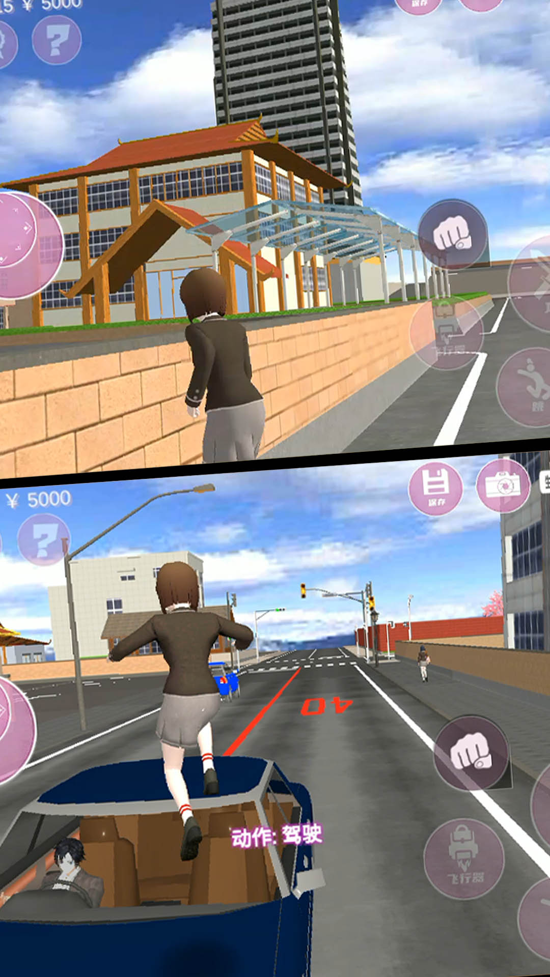 学姐一起玩截图4