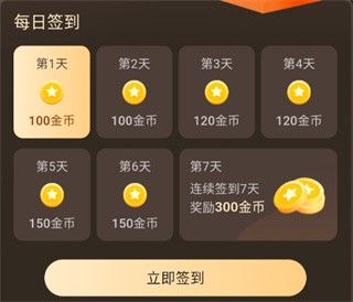 爆米花视频app赚钱方法