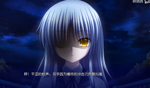 天使的心跳手机汉化版截图4