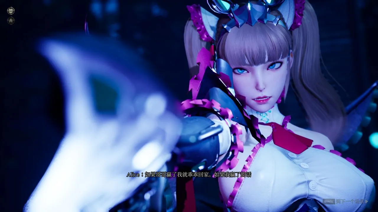 魔女的侵袭截图2