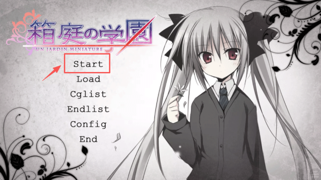 箱庭的学园手机直装截图4