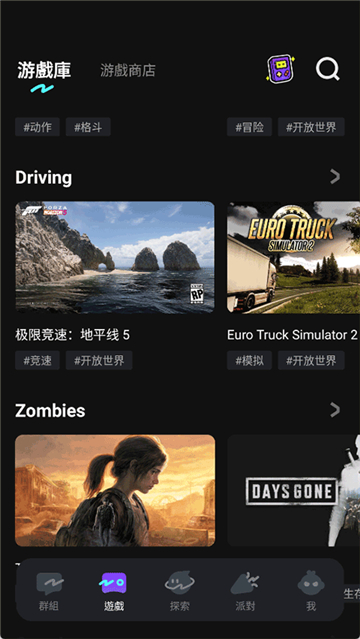 菜鸡云游戏国际版截图2