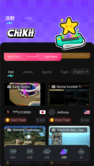 菜鸡云游戏国际版截图3