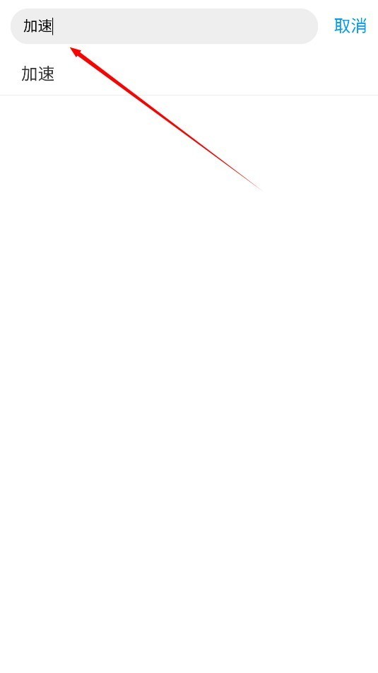 小浣熊软件库6.0操作教程-3