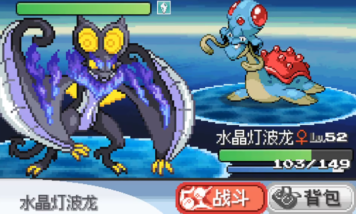 宝可梦无限融合汉化版截图3